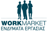 Ενδύματα Εργασίας WorkMarket